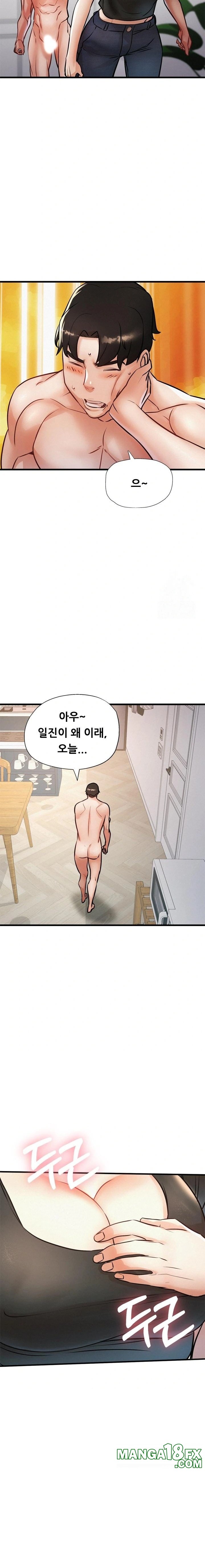 My Stepmom is My Friend's Mom Raw - Chapter 9 Page 9