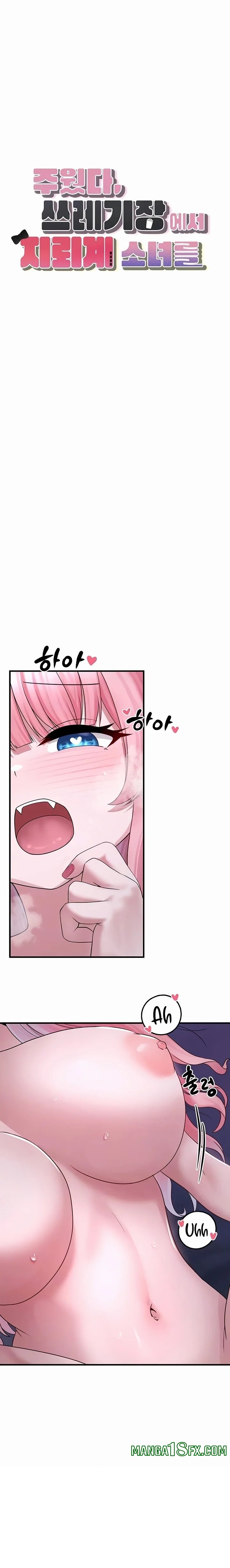 I Picked Up an Unstable Girl From the Junkyard - Chapter 20 Page 3