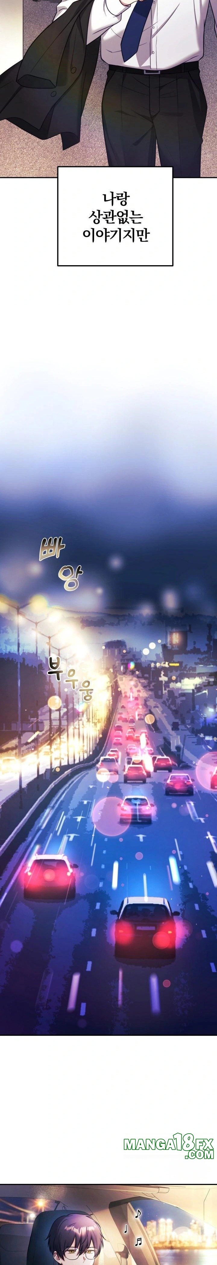 Wife VTuber Raw - Chapter 1 Page 3