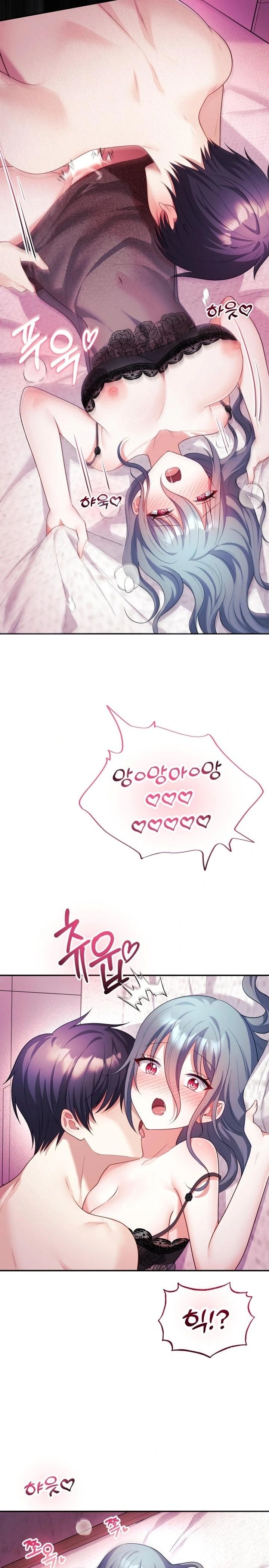 Wife VTuber Raw - Chapter 15 Page 16