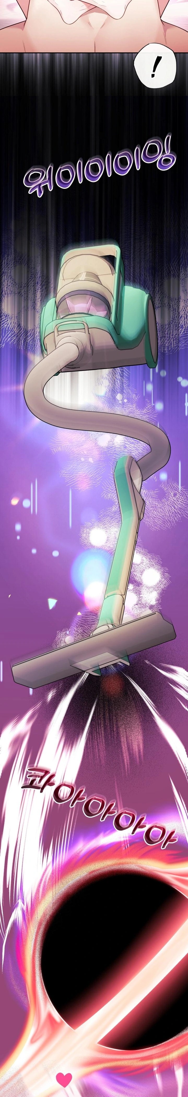 Wife VTuber Raw - Chapter 15 Page 25