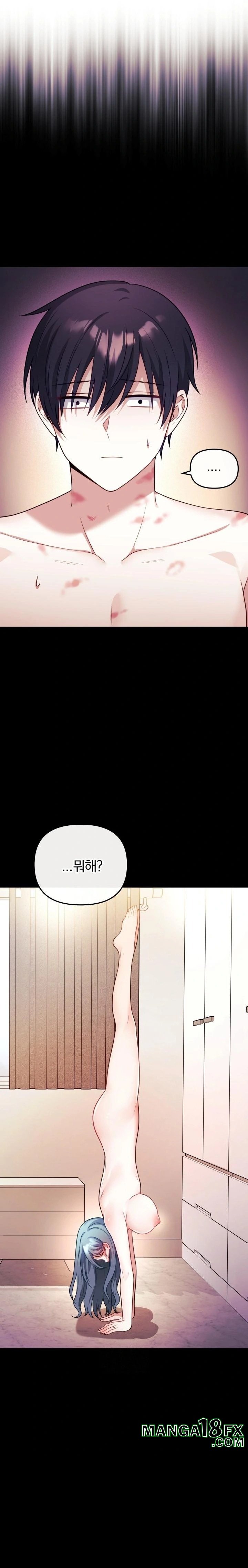 Wife VTuber Raw - Chapter 16 Page 1