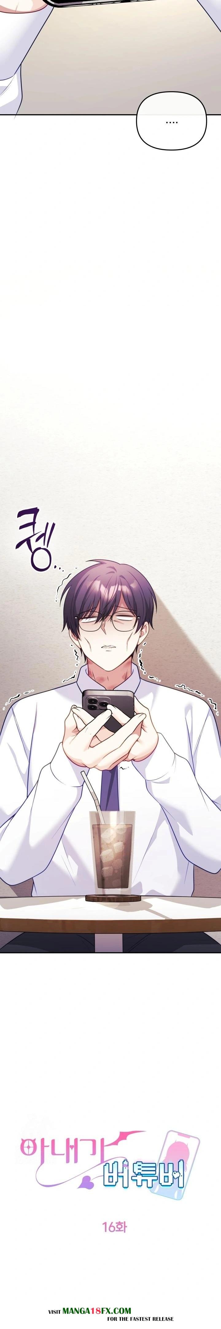 Wife VTuber Raw - Chapter 16 Page 3