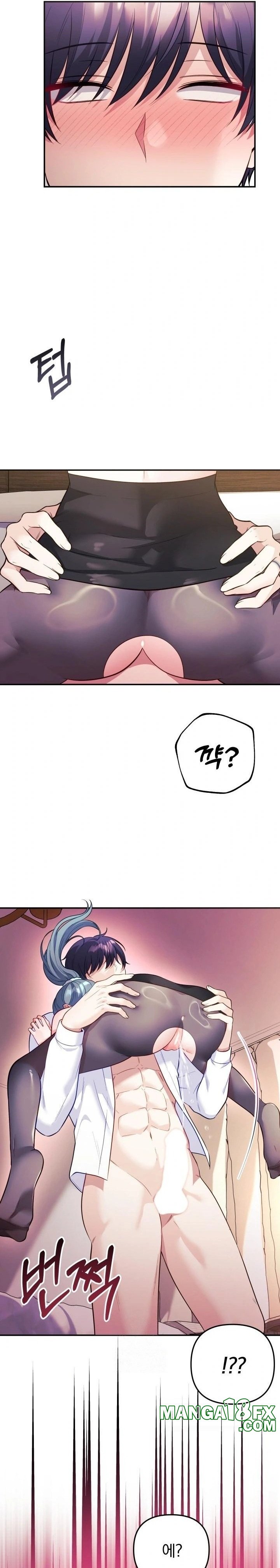 Wife VTuber Raw - Chapter 19 Page 11