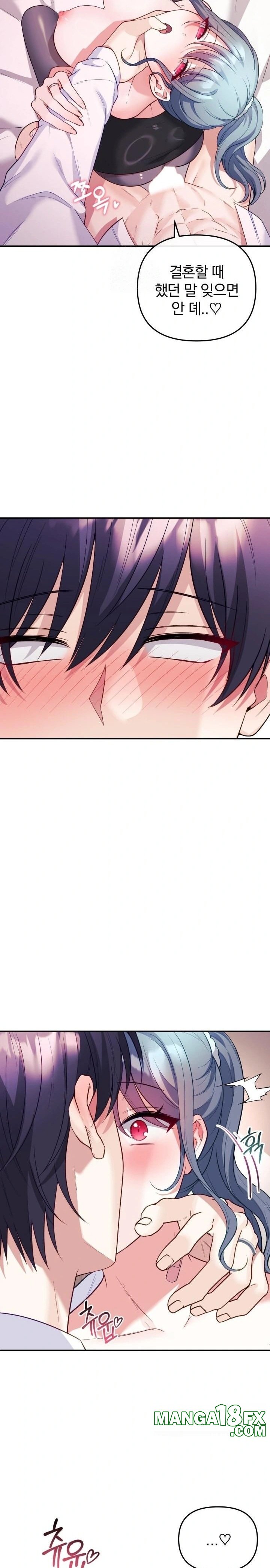 Wife VTuber Raw - Chapter 19 Page 21