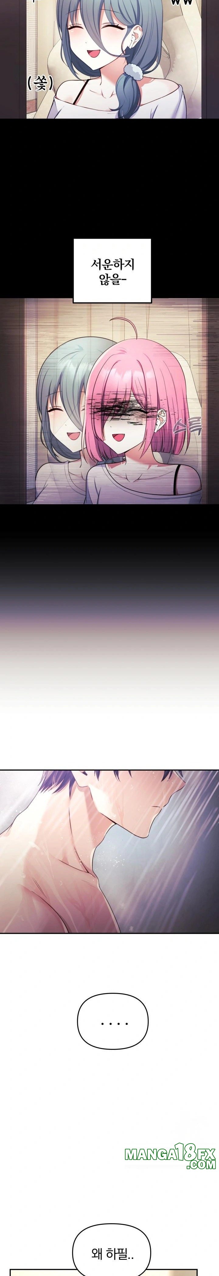 Wife VTuber Raw - Chapter 2 Page 5