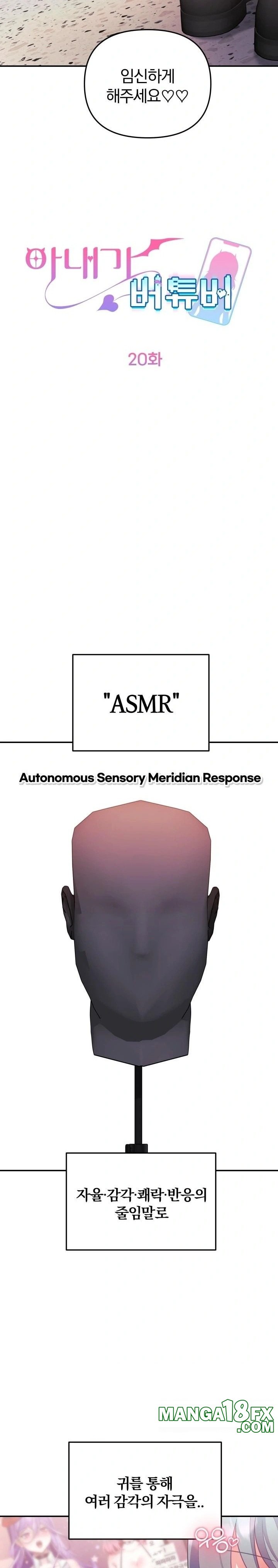 Wife VTuber Raw - Chapter 20 Page 14