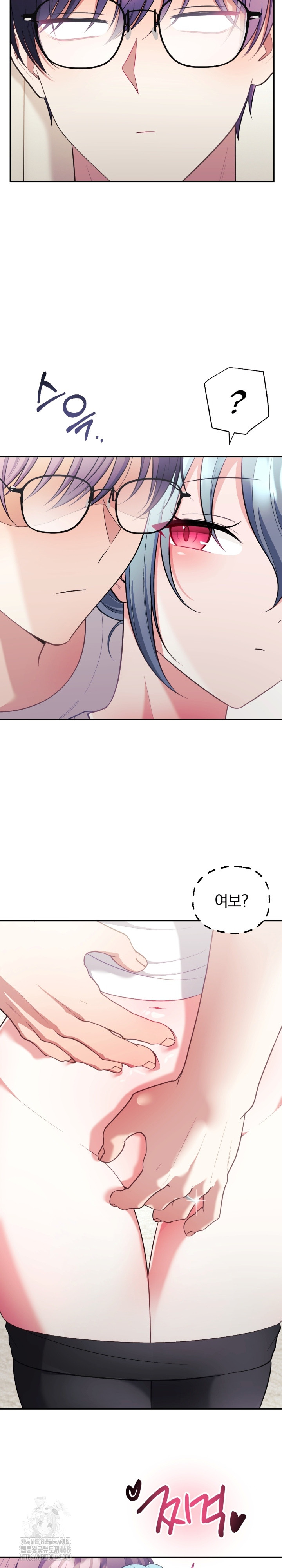 Wife VTuber Raw - Chapter 22 Page 24