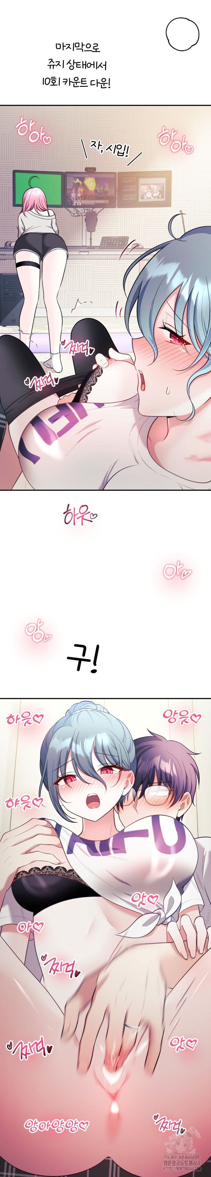 Wife VTuber Raw - Chapter 22 Page 28