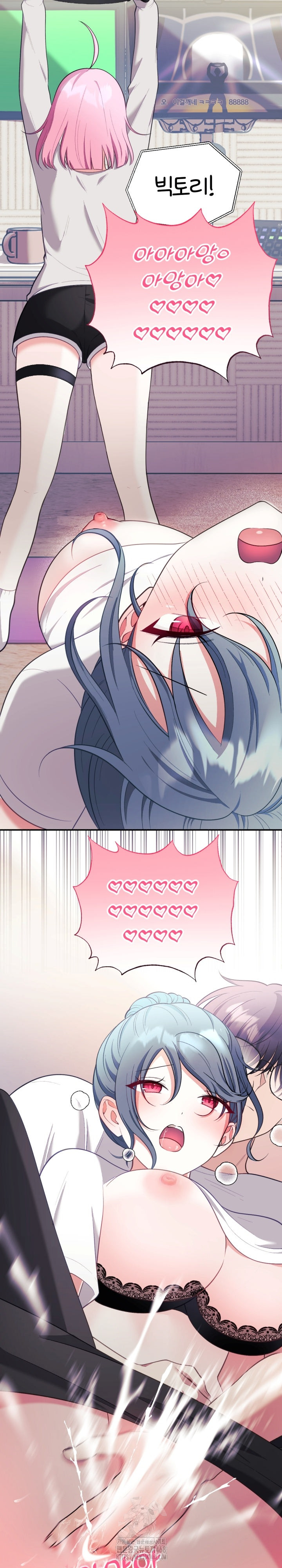 Wife VTuber Raw - Chapter 22 Page 31