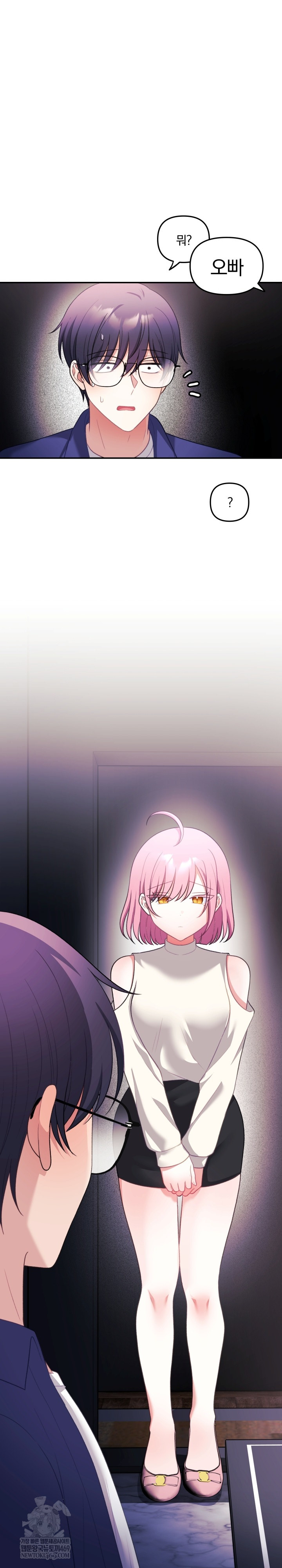 Wife VTuber Raw - Chapter 33 Page 31