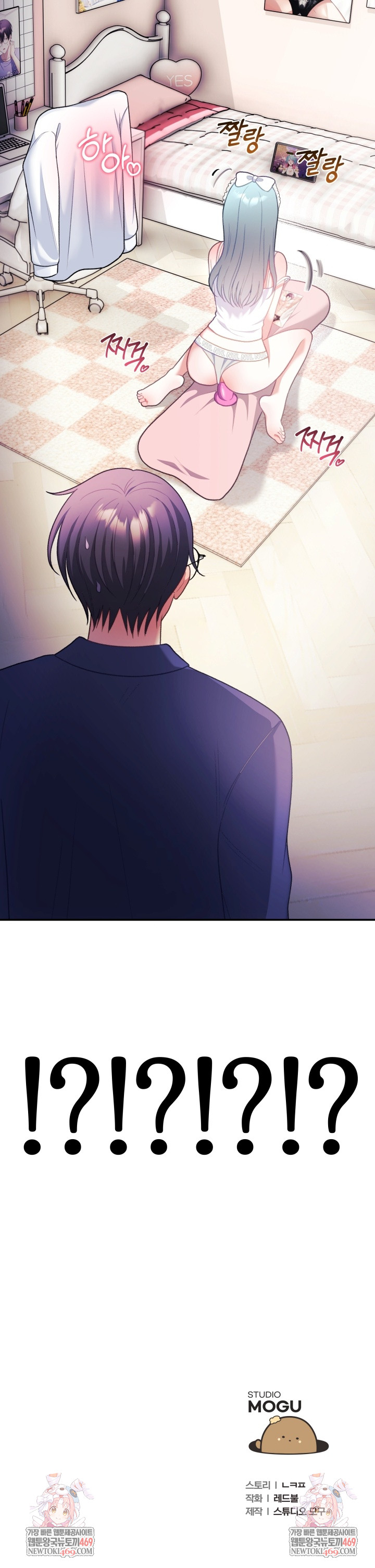 Wife VTuber Raw - Chapter 33 Page 35