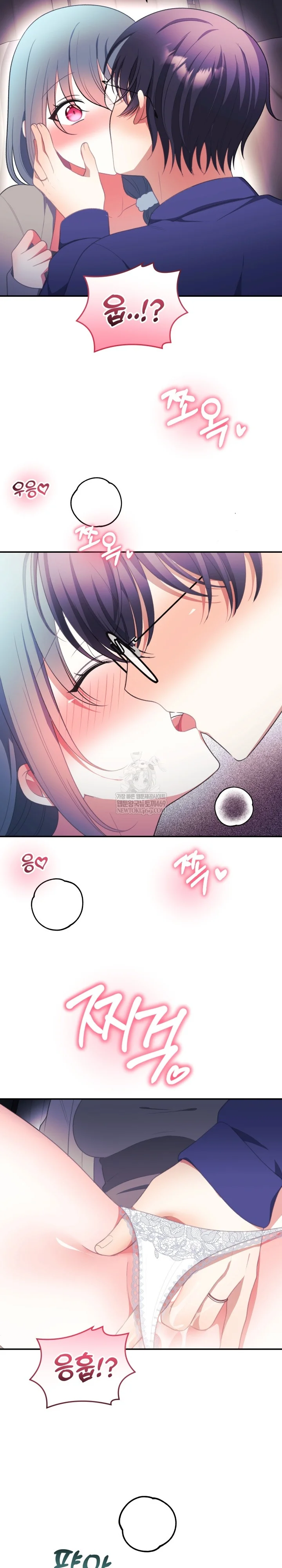 Wife VTuber Raw - Chapter 37 Page 5