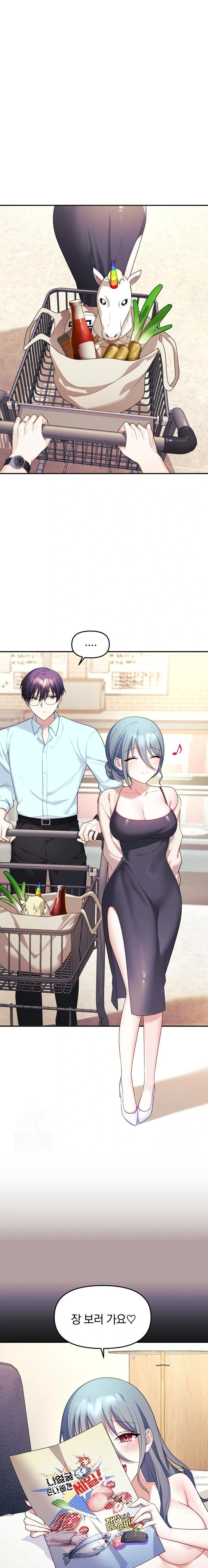 Wife VTuber Raw - Chapter 6 Page 1