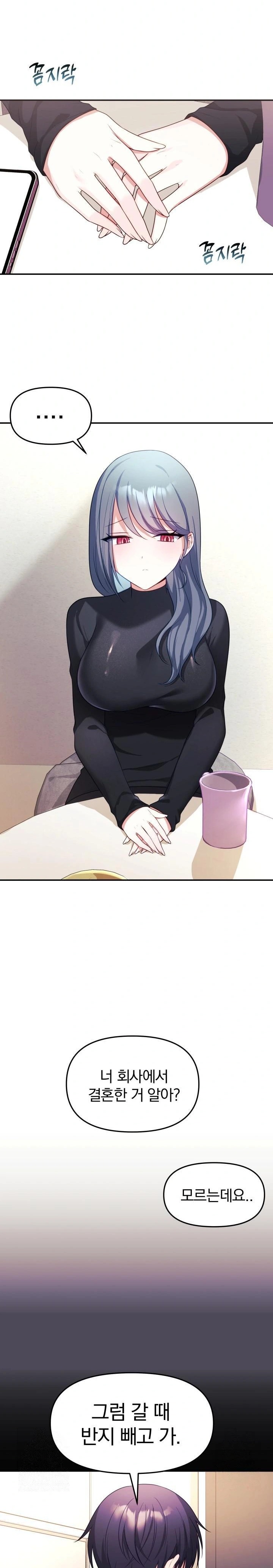 Wife VTuber Raw - Chapter 7 Page 16