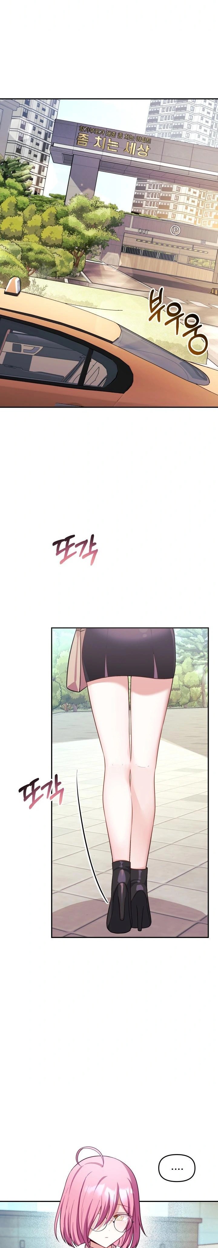 Wife VTuber Raw - Chapter 8 Page 11