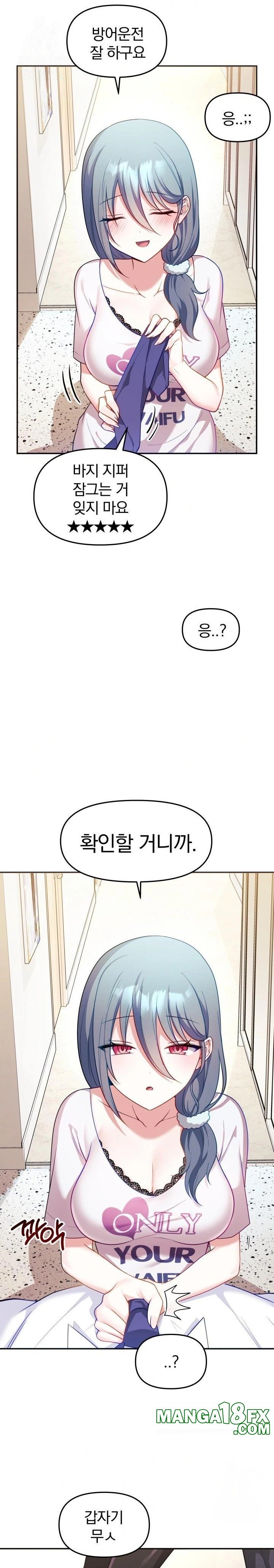 Wife VTuber Raw - Chapter 8 Page 2