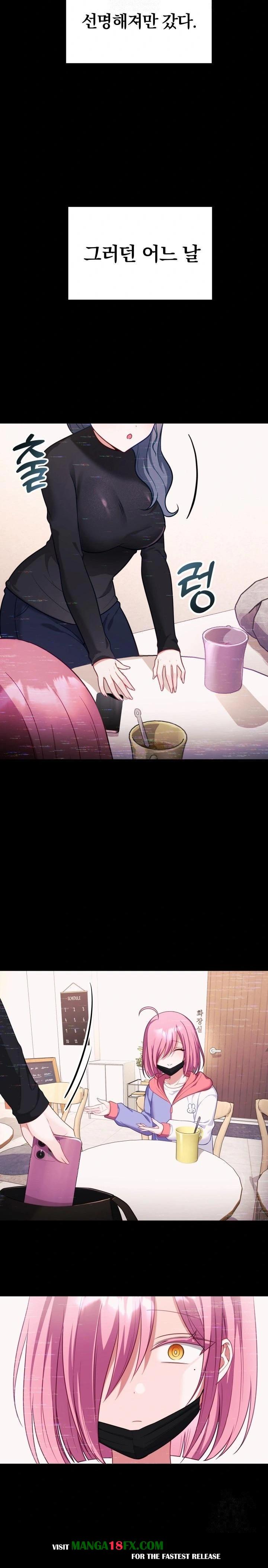 Wife VTuber Raw - Chapter 8 Page 26