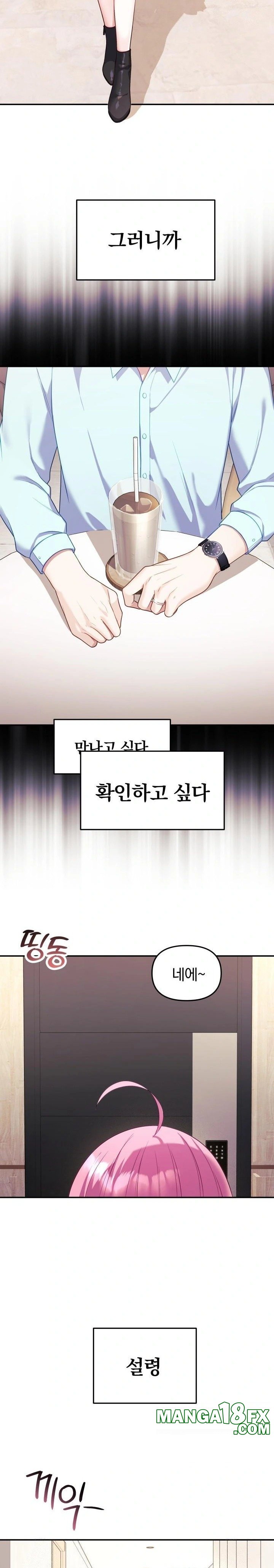 Wife VTuber Raw - Chapter 8 Page 28