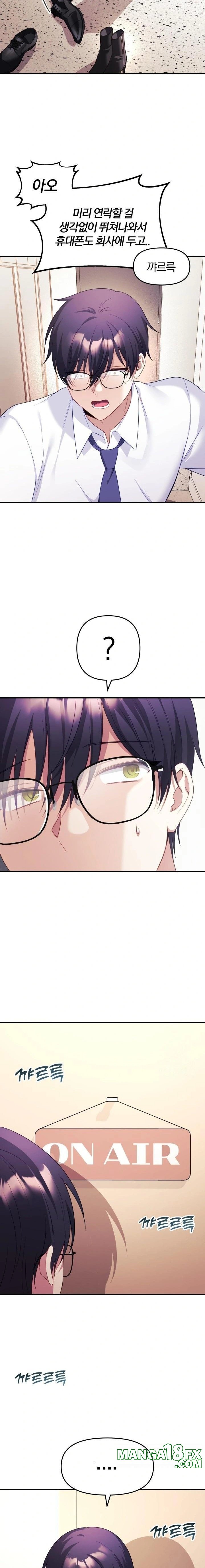 Wife VTuber Raw - Chapter 9 Page 16