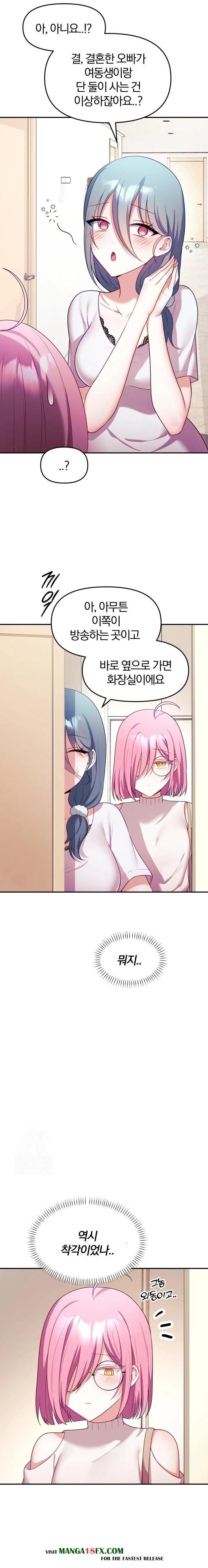Wife VTuber Raw - Chapter 9 Page 4