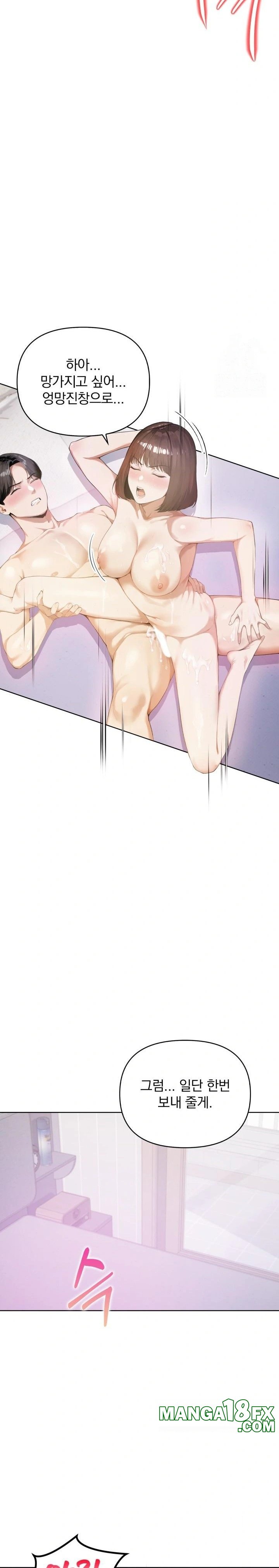 A Married Woman Who Let Her EX-Boyfriend into the House When Her Husband Was Not Home Raw - Chapter 1 Page 15