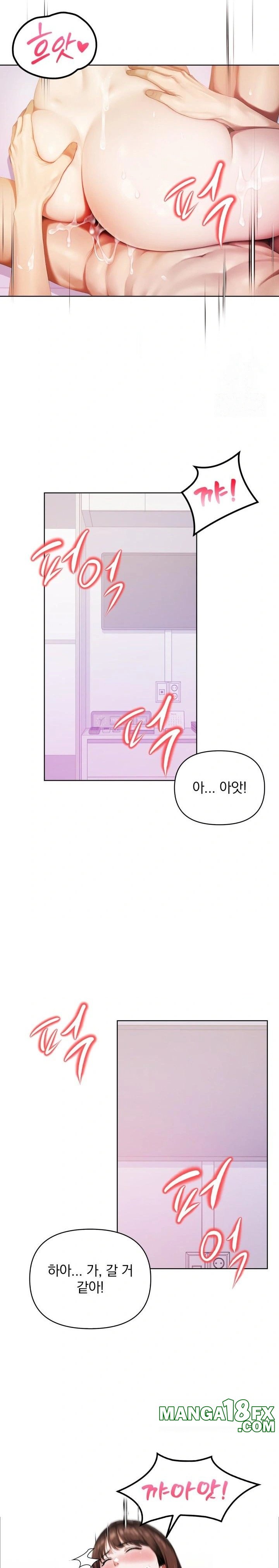 A Married Woman Who Let Her EX-Boyfriend into the House When Her Husband Was Not Home Raw - Chapter 1 Page 17