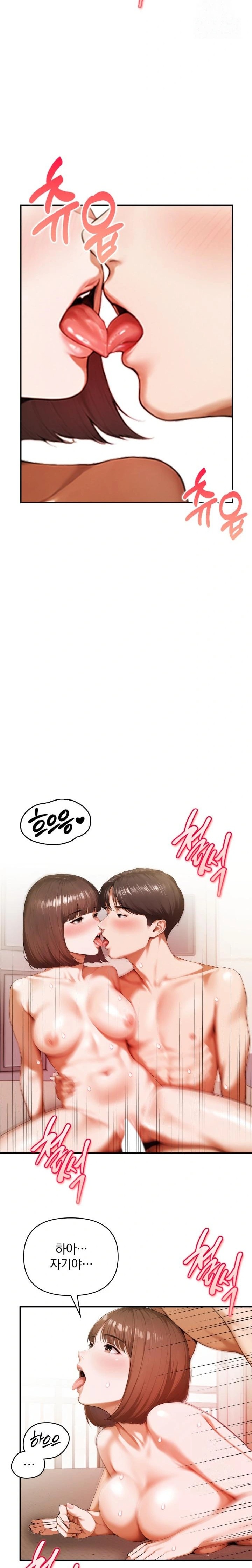 A Married Woman Who Let Her EX-Boyfriend into the House When Her Husband Was Not Home Raw - Chapter 2 Page 12