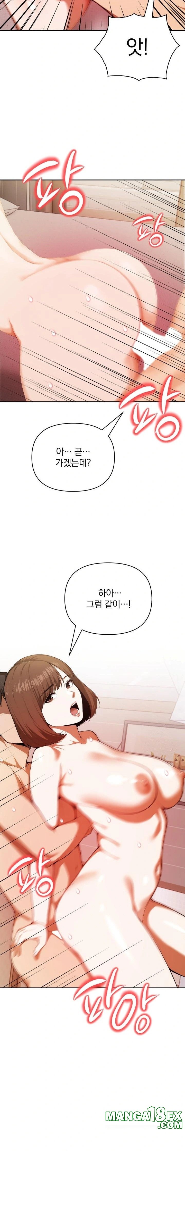 A Married Woman Who Let Her EX-Boyfriend into the House When Her Husband Was Not Home Raw - Chapter 2 Page 16