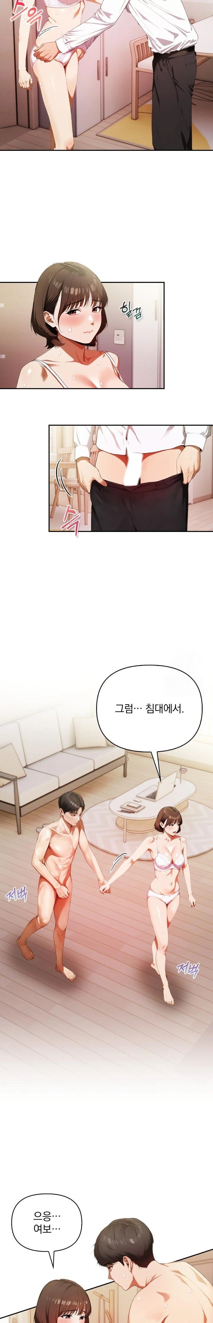 A Married Woman Who Let Her EX-Boyfriend into the House When Her Husband Was Not Home Raw - Chapter 2 Page 6