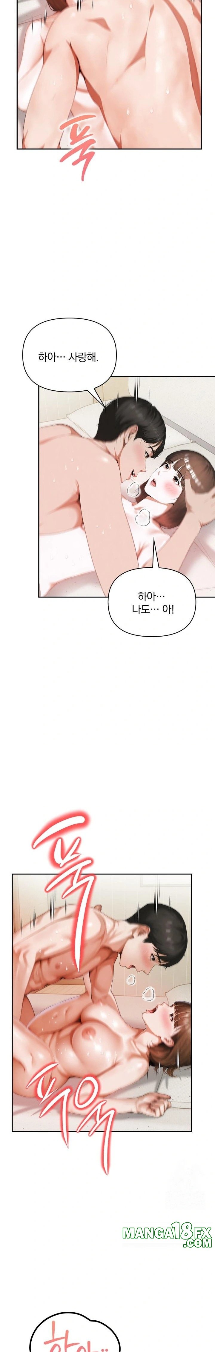 A Married Woman Who Let Her EX-Boyfriend into the House When Her Husband Was Not Home Raw - Chapter 3 Page 11