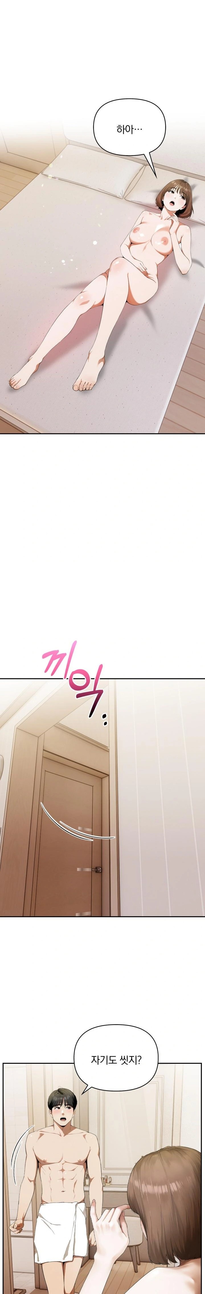 A Married Woman Who Let Her EX-Boyfriend into the House When Her Husband Was Not Home Raw - Chapter 3 Page 21