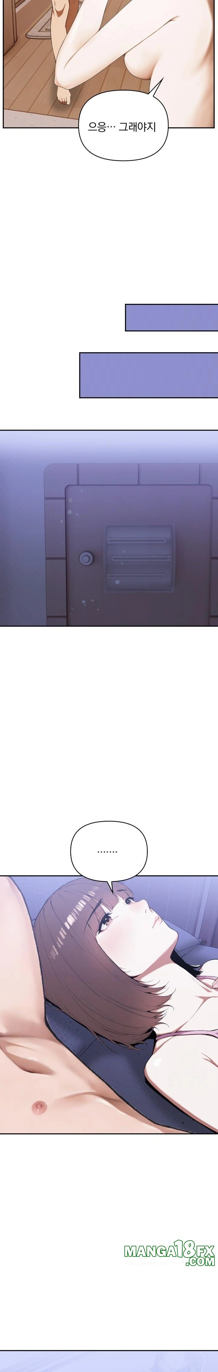 A Married Woman Who Let Her EX-Boyfriend into the House When Her Husband Was Not Home Raw - Chapter 3 Page 22