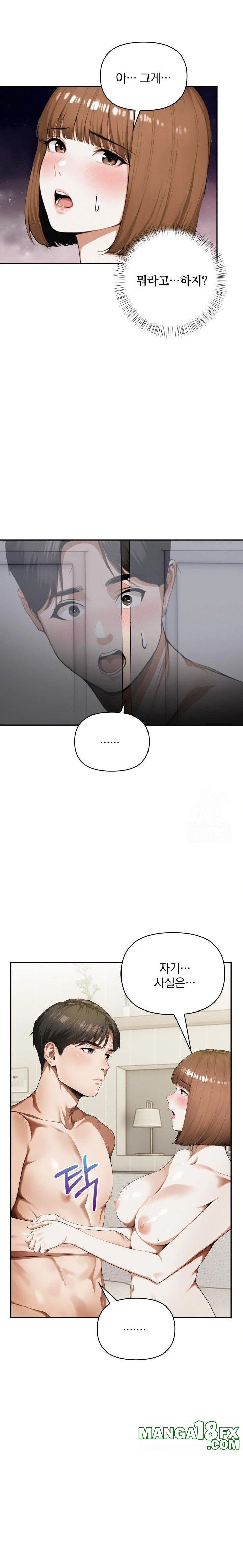 A Married Woman Who Let Her EX-Boyfriend into the House When Her Husband Was Not Home Raw - Chapter 3 Page 4