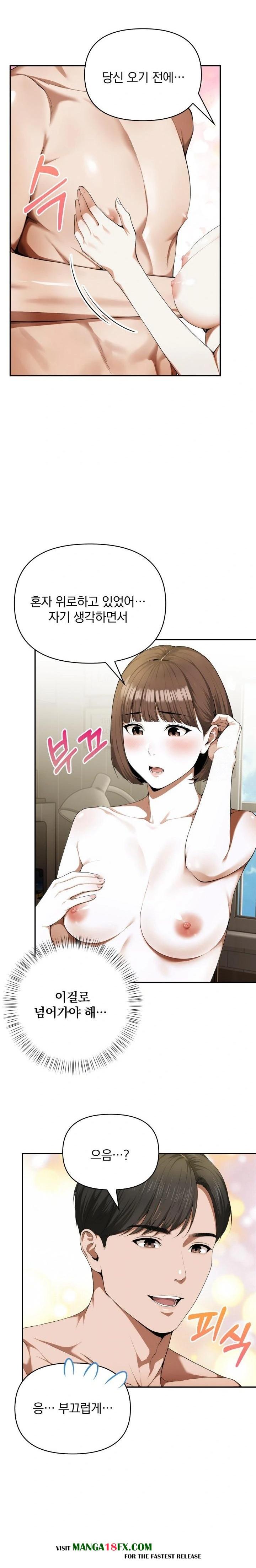 A Married Woman Who Let Her EX-Boyfriend into the House When Her Husband Was Not Home Raw - Chapter 3 Page 5