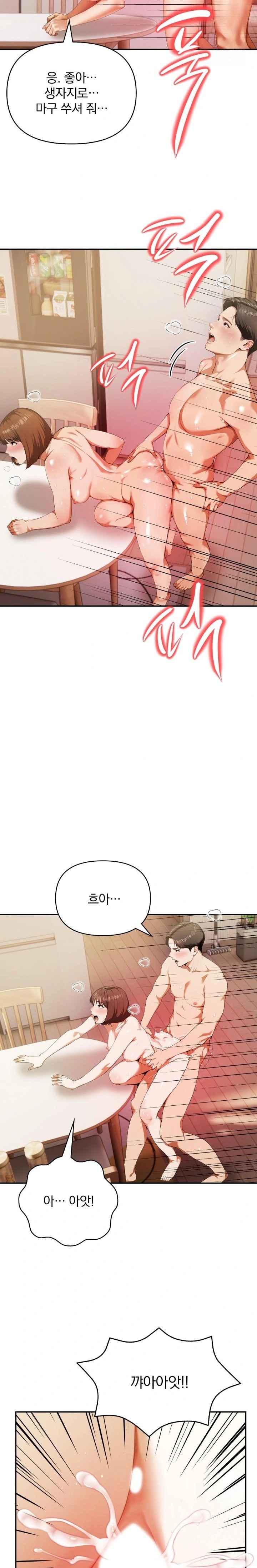 A Married Woman Who Let Her EX-Boyfriend into the House When Her Husband Was Not Home Raw - Chapter 4 Page 15