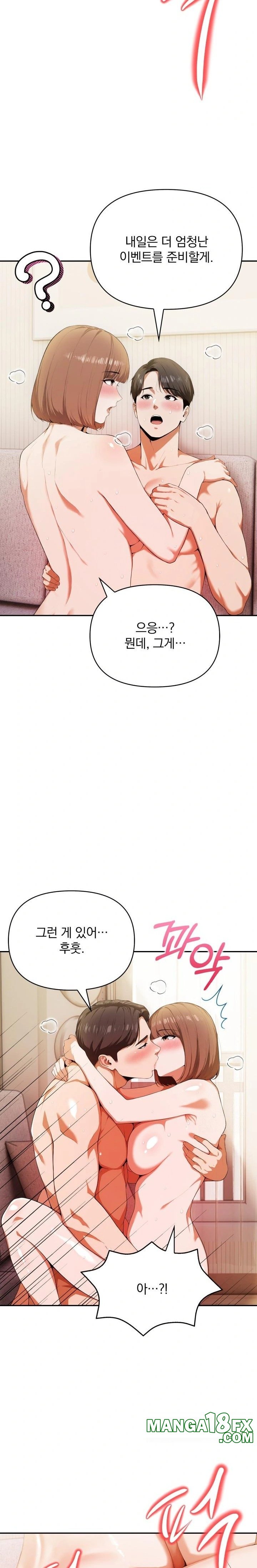 A Married Woman Who Let Her EX-Boyfriend into the House When Her Husband Was Not Home Raw - Chapter 4 Page 19