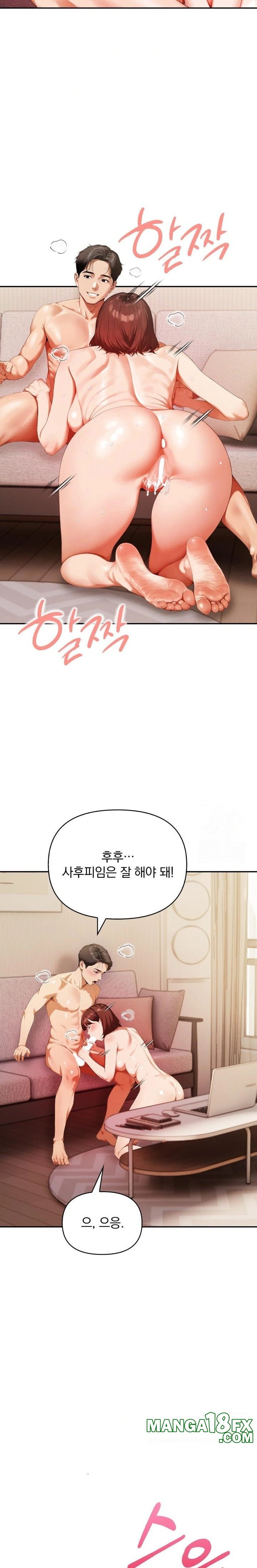 A Married Woman Who Let Her EX-Boyfriend into the House When Her Husband Was Not Home Raw - Chapter 4 Page 22