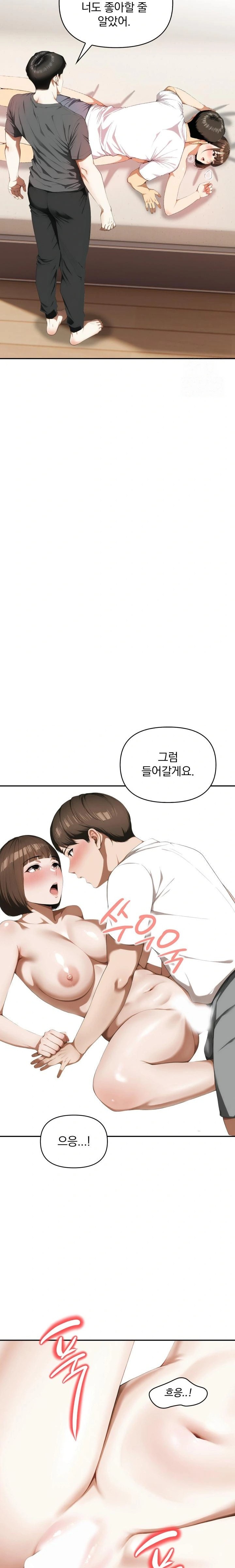 A Married Woman Who Let Her EX-Boyfriend into the House When Her Husband Was Not Home Raw - Chapter 5 Page 11