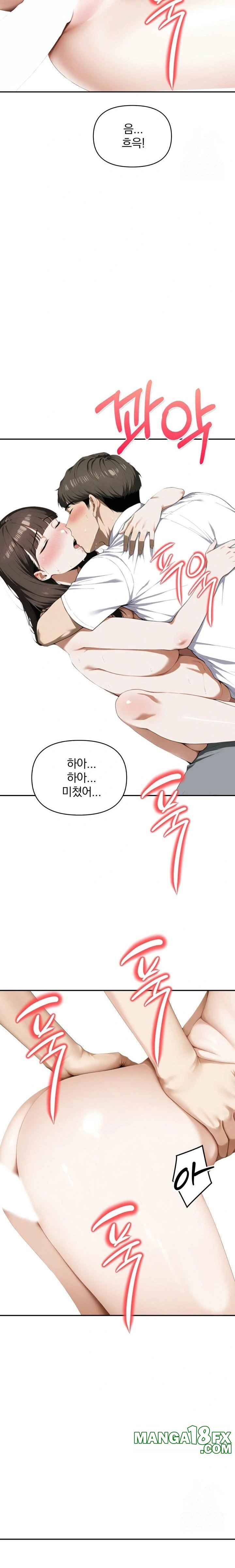 A Married Woman Who Let Her EX-Boyfriend into the House When Her Husband Was Not Home Raw - Chapter 5 Page 12