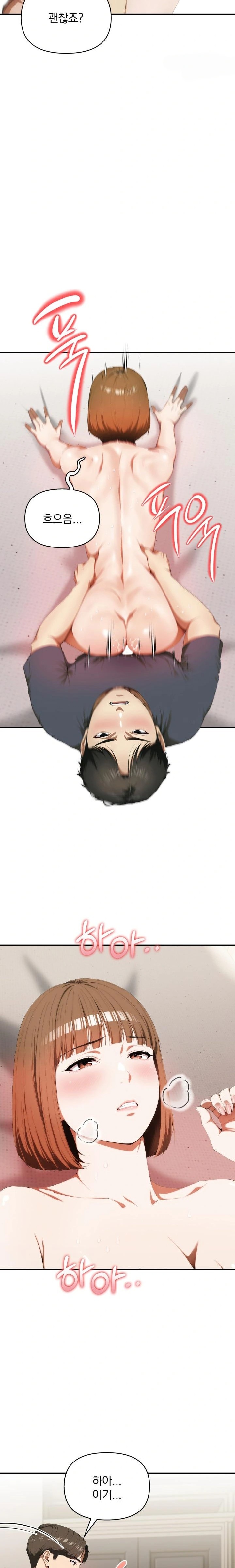 A Married Woman Who Let Her EX-Boyfriend into the House When Her Husband Was Not Home Raw - Chapter 5 Page 14