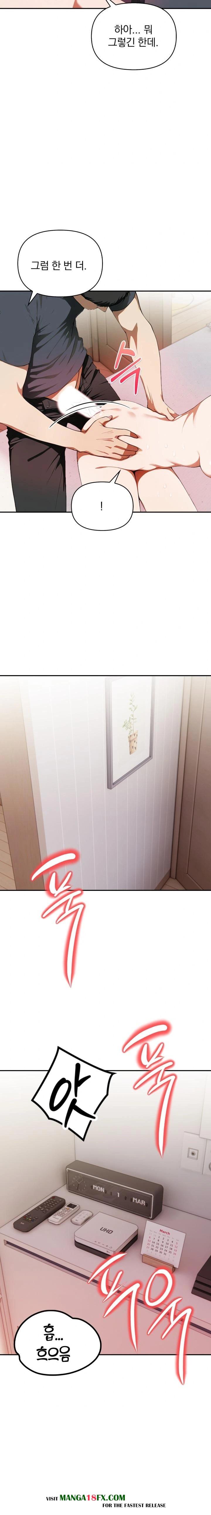 A Married Woman Who Let Her EX-Boyfriend into the House When Her Husband Was Not Home Raw - Chapter 5 Page 17