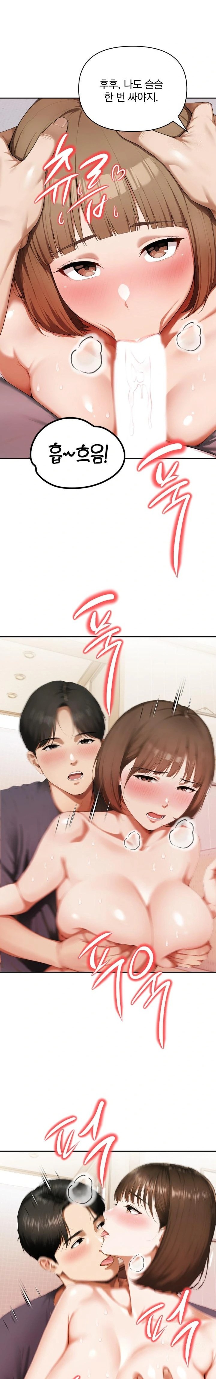 A Married Woman Who Let Her EX-Boyfriend into the House When Her Husband Was Not Home Raw - Chapter 5 Page 18