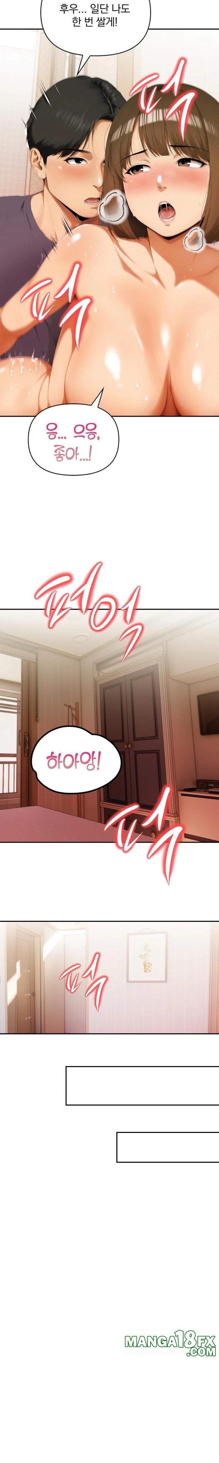 A Married Woman Who Let Her EX-Boyfriend into the House When Her Husband Was Not Home Raw - Chapter 5 Page 20