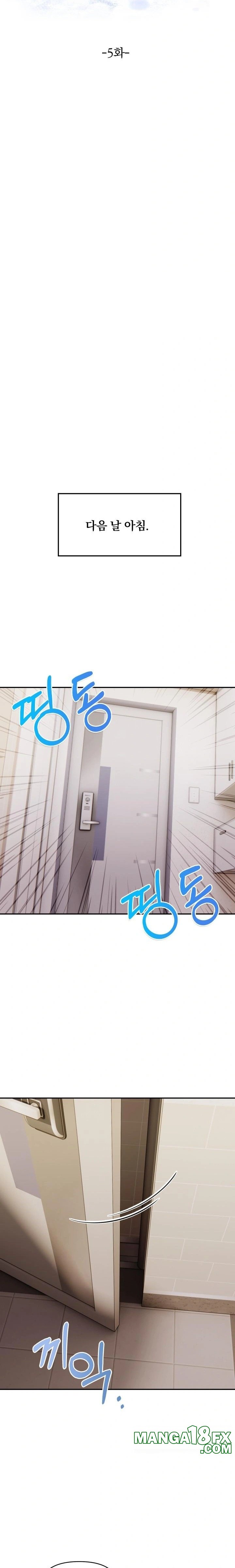 A Married Woman Who Let Her EX-Boyfriend into the House When Her Husband Was Not Home Raw - Chapter 5 Page 3