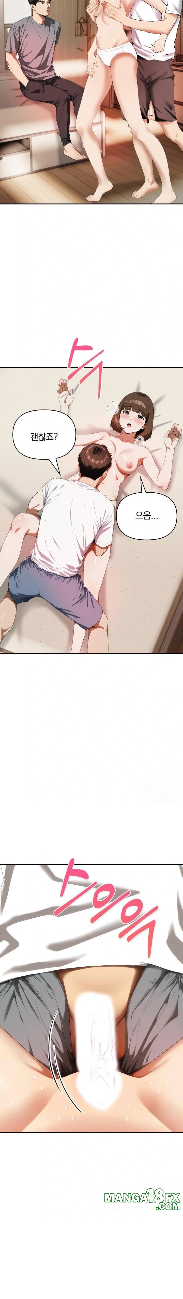 A Married Woman Who Let Her EX-Boyfriend into the House When Her Husband Was Not Home Raw - Chapter 5 Page 8