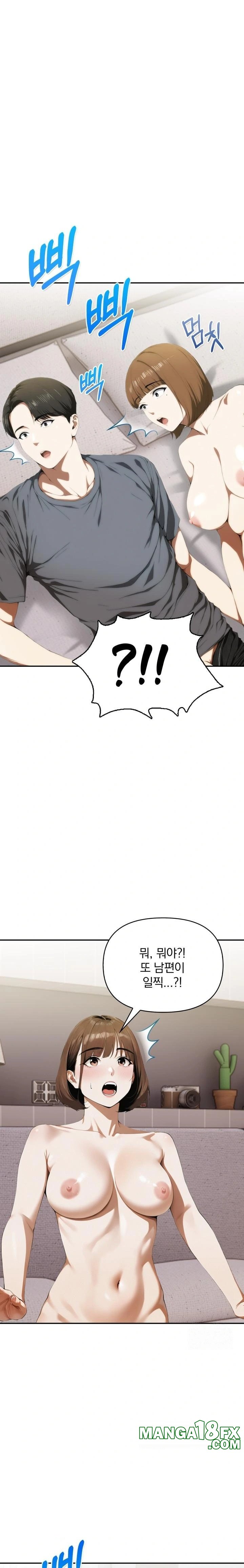 A Married Woman Who Let Her EX-Boyfriend into the House When Her Husband Was Not Home Raw - Chapter 6 Page 1