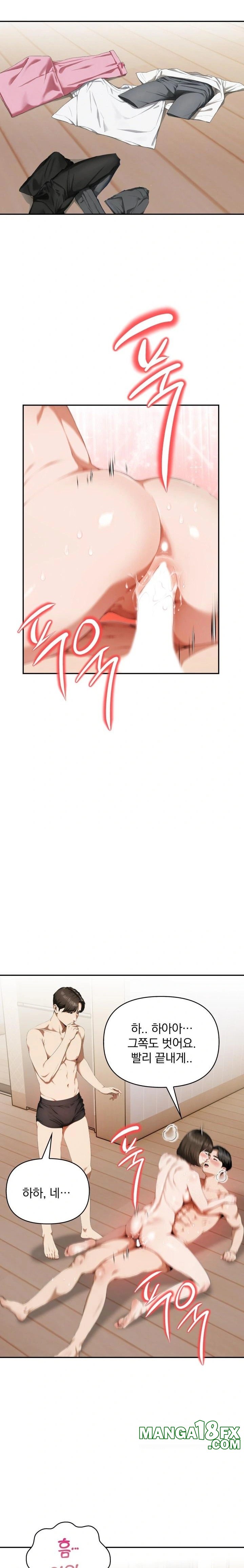 A Married Woman Who Let Her EX-Boyfriend into the House When Her Husband Was Not Home Raw - Chapter 6 Page 10