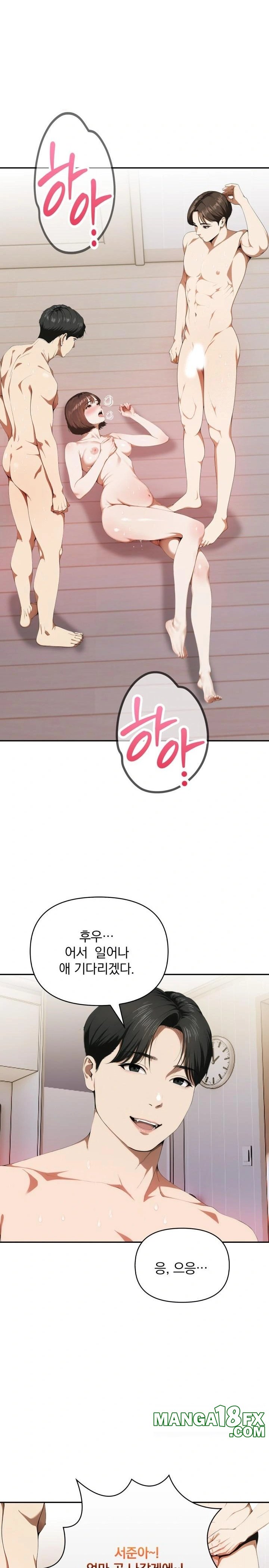 A Married Woman Who Let Her EX-Boyfriend into the House When Her Husband Was Not Home Raw - Chapter 6 Page 22