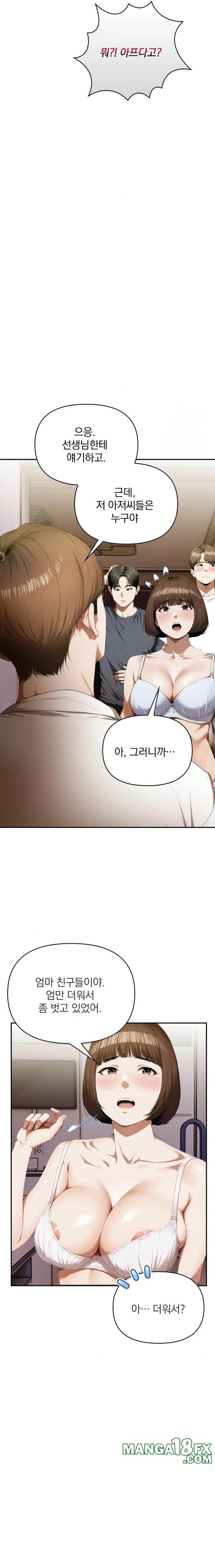 A Married Woman Who Let Her EX-Boyfriend into the House When Her Husband Was Not Home Raw - Chapter 6 Page 6